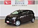（宮崎県）の中古車