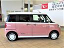 （宮崎県）の中古車