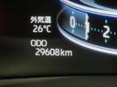（宮崎県）の中古車