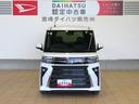 （宮崎県）の中古車