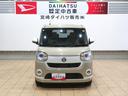 （宮崎県）の中古車