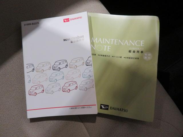 ムーヴキャンバスＸリミテッド　ＳＡII（宮崎県）の中古車