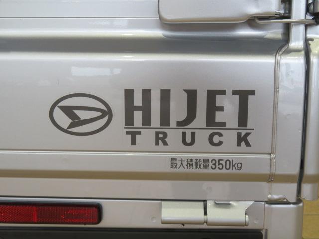 ハイゼットトラックスタンダード（宮崎県）の中古車