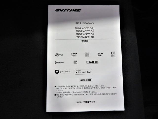 ムーヴキャンバスＧブラックアクセントＶＳ　ＳＡIII（宮崎県）の中古車
