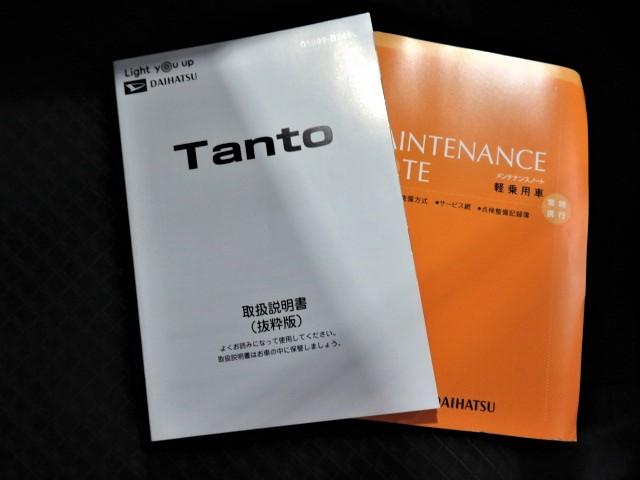 タントカスタムＸ（宮崎県）の中古車