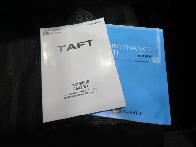 タフトＧターボ（宮崎県）の中古車