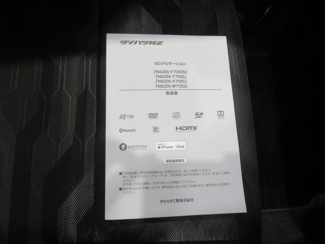 タフトＧターボ（宮崎県）の中古車