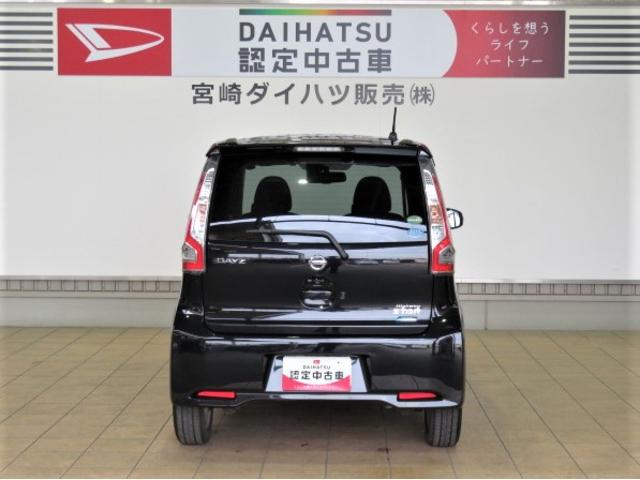 デイズハイウェイスター　Ｘ（宮崎県）の中古車