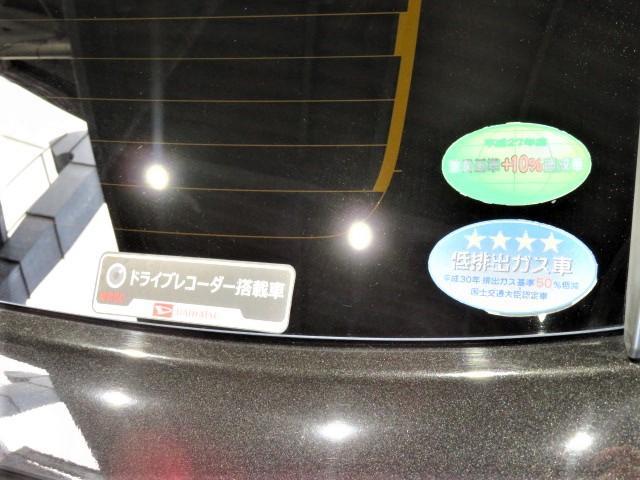 ロッキープレミアム（宮崎県）の中古車