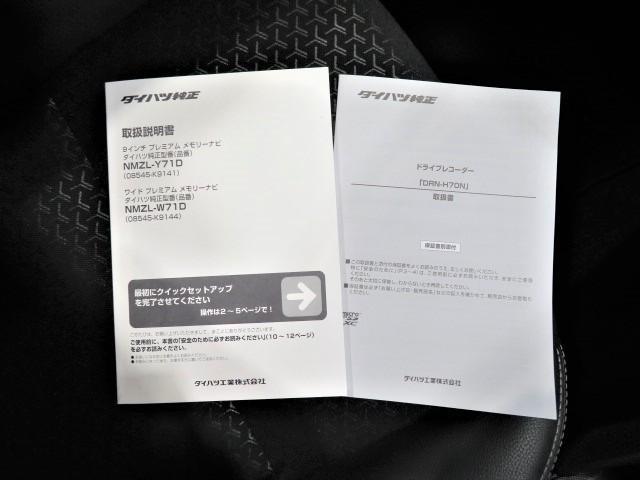 ロッキープレミアム（宮崎県）の中古車