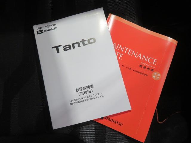 タントファンクロス（宮崎県）の中古車