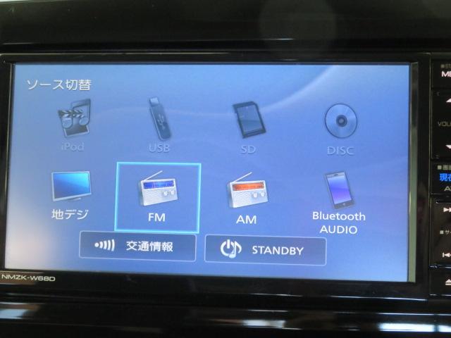 ムーヴキャンバスGブラックインテリアVS SAIII(宮崎県)の中古車