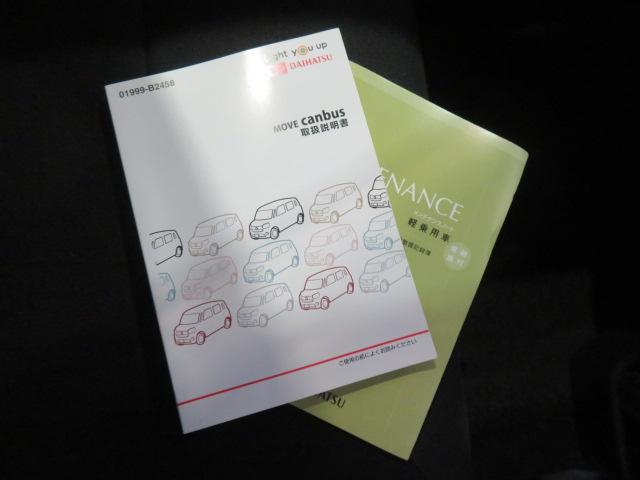 ムーヴキャンバスGブラックインテリアVS SAIII(宮崎県)の中古車