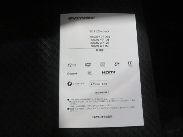 タントカスタムＲＳ（宮崎県）の中古車