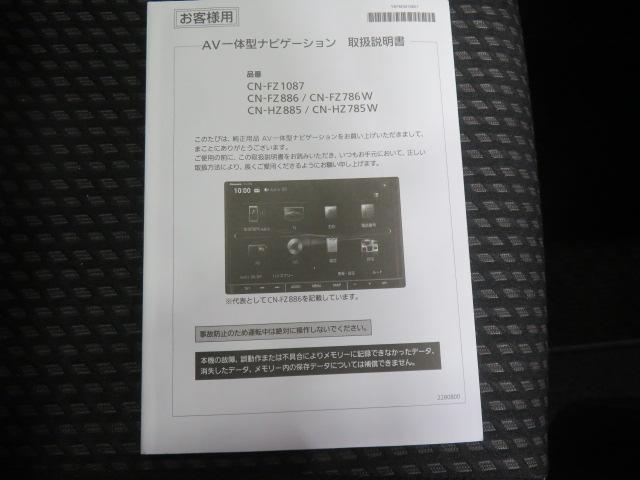 スイフトハイブリッドＲＳ（宮崎県）の中古車