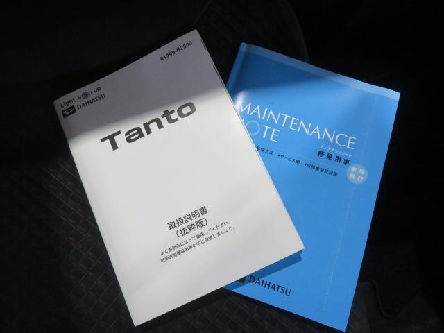 タントカスタムX(宮崎県)の中古車
