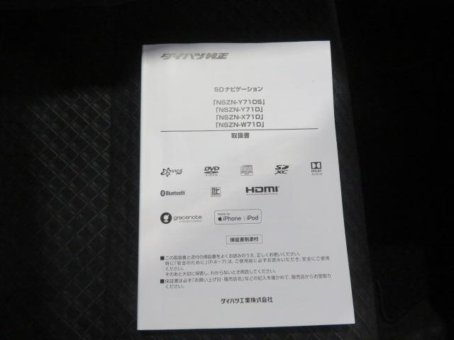 タントカスタムX(宮崎県)の中古車