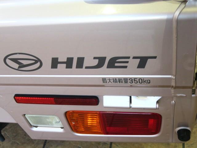 ハイゼットトラックＥＸＴ（宮崎県）の中古車