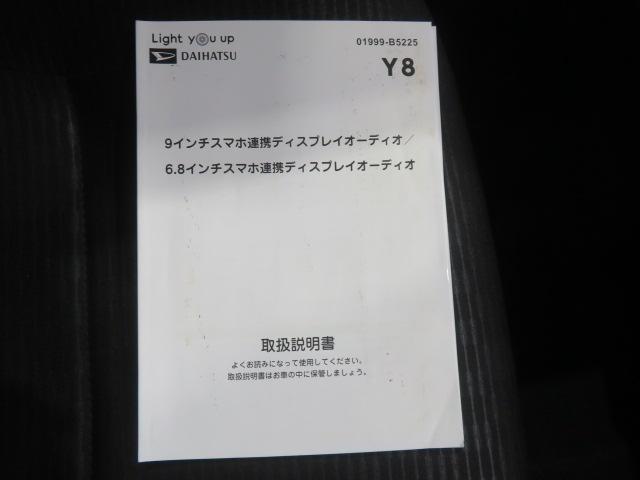 ハイゼットカーゴクルーズ(宮崎県)の中古車