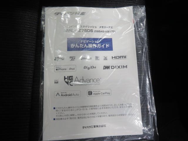 ムーヴRS(宮崎県)の中古車
