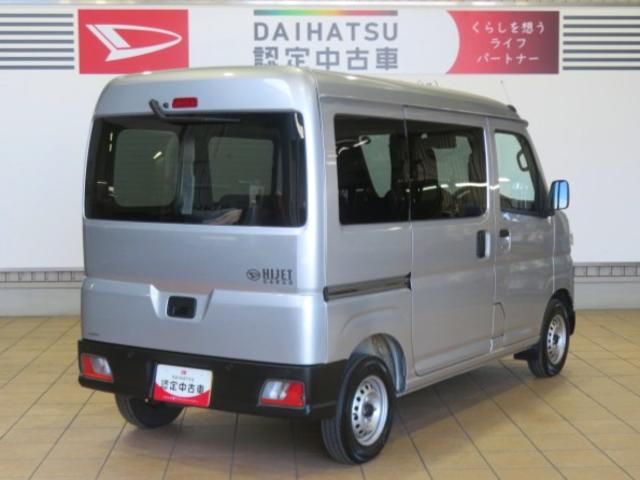 ハイゼットカーゴDX(宮崎県)の中古車