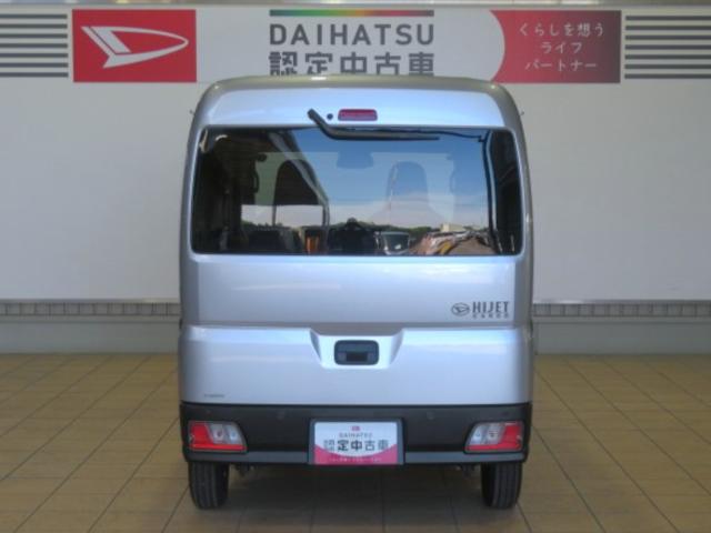 ハイゼットカーゴDX(宮崎県)の中古車
