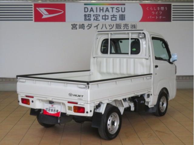 ハイゼットトラックスタンダード　農用スペシャル（宮崎県）の中古車