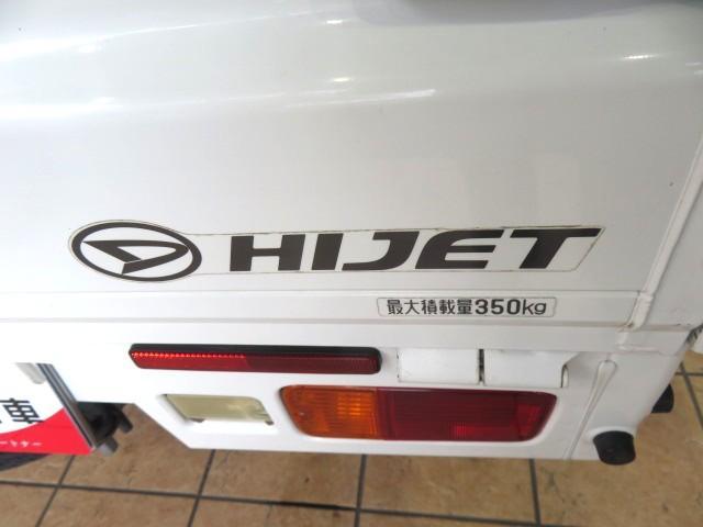 ハイゼットトラックスタンダード　農用スペシャル（宮崎県）の中古車