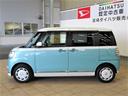 （宮崎県）の中古車