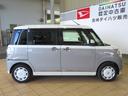 （宮崎県）の中古車