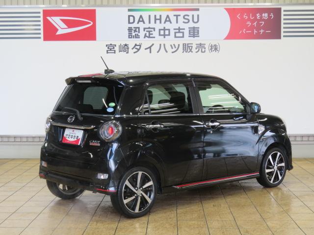 キャストスポーツＳＡIII（宮崎県）の中古車