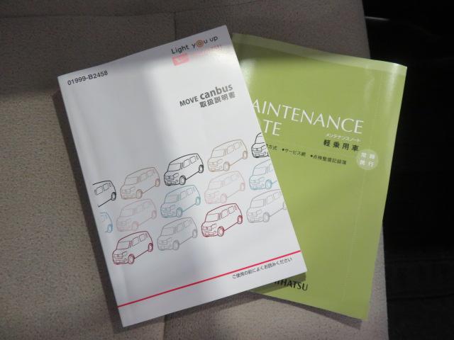 ムーヴキャンバスＸメイクアップリミテッド　ＳＡIII（宮崎県）の中古車