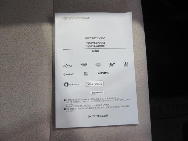 ムーヴキャンバスＸメイクアップリミテッド　ＳＡIII（宮崎県）の中古車