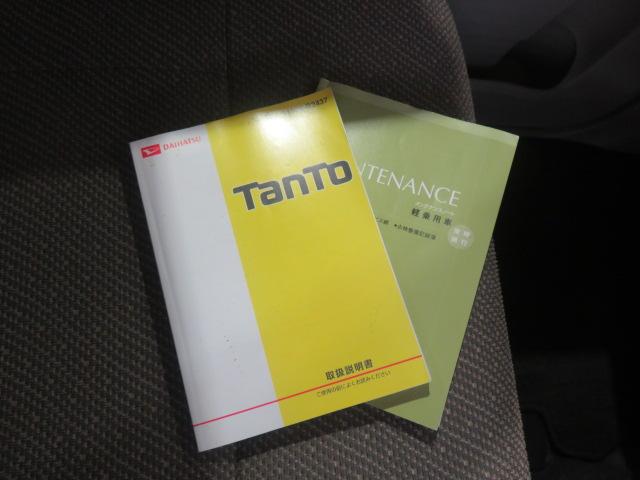 タントX SAIII(宮崎県)の中古車