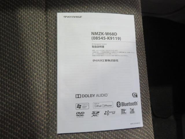 タントX SAIII(宮崎県)の中古車