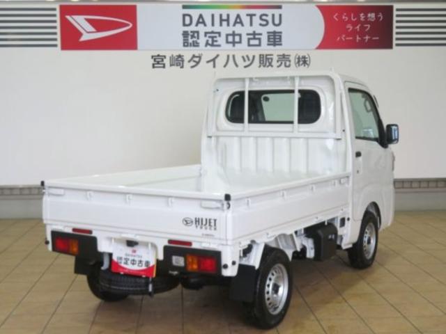 ハイゼットトラックスタンダード(宮崎県)の中古車