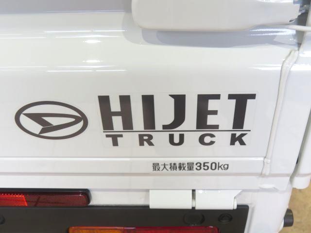 ハイゼットトラックスタンダード(宮崎県)の中古車
