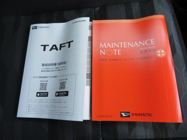 タフトG ダーククロムベンチャー(宮崎県)の中古車