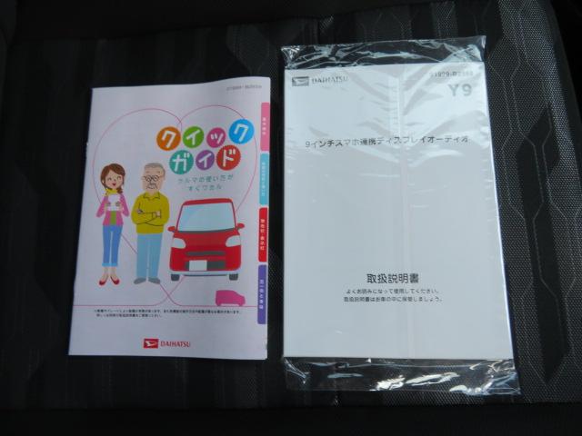 タフトG ダーククロムベンチャー(宮崎県)の中古車
