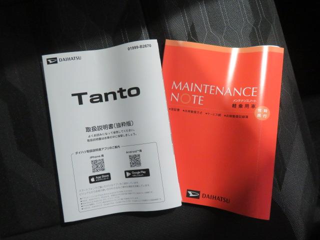 タントファンクロスリミテッド(宮崎県)の中古車