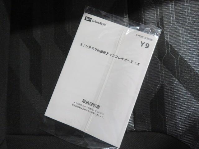 タントファンクロスリミテッド(宮崎県)の中古車