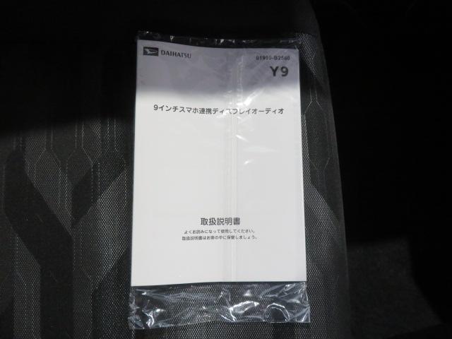 タフトＧ　ダーククロムベンチャー（宮崎県）の中古車