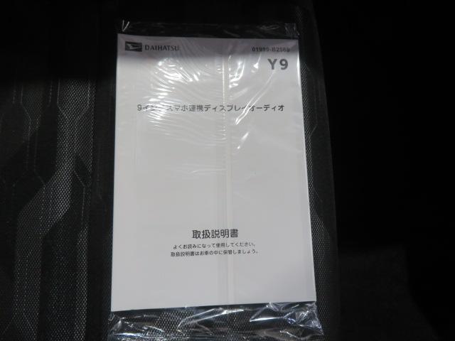 タフトG ダーククロムベンチャー(宮崎県)の中古車