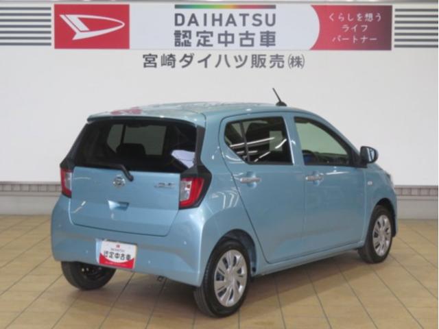 ミライースX SAIII(宮崎県)の中古車