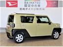 （宮崎県）の中古車