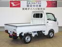 （宮崎県）の中古車