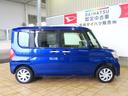 （宮崎県）の中古車