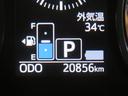 （宮崎県）の中古車