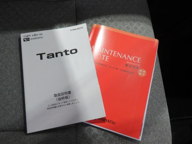 タントＸ（宮崎県）の中古車