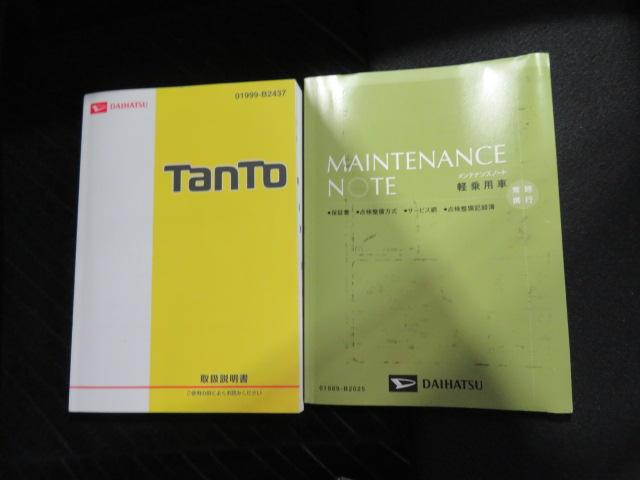 タントカスタムＸ（宮崎県）の中古車